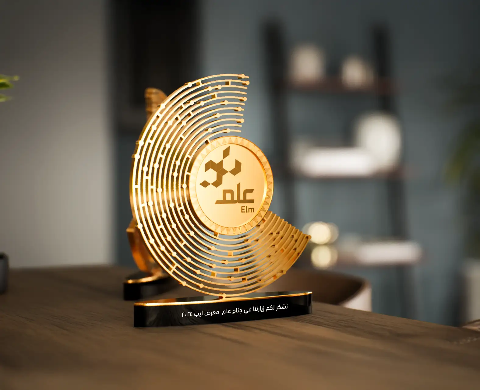 Trophies, Awards & Medals