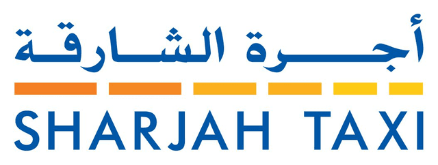 أجرة الشارقة