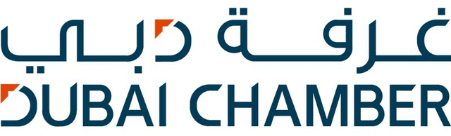 غرفة تجارة وصناعة دبي
