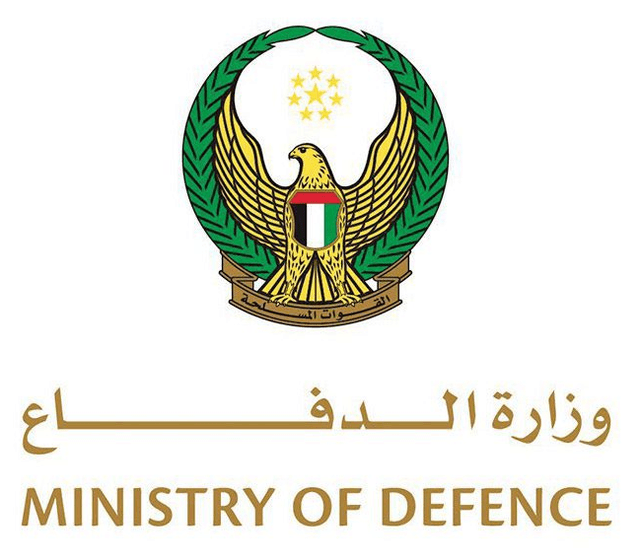 وزارة الدفاع الإماراتية