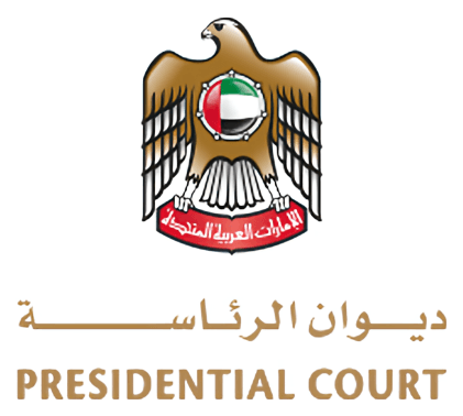 ديوان الرئاسة الإماراتي