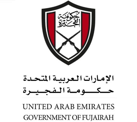 حكومة الفجيرة
