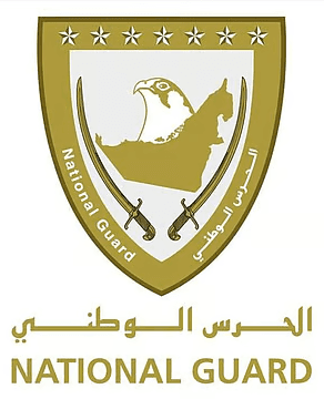 الحرس الوطني الإماراتي