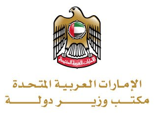 مكتب وزير دولة — الإمارات