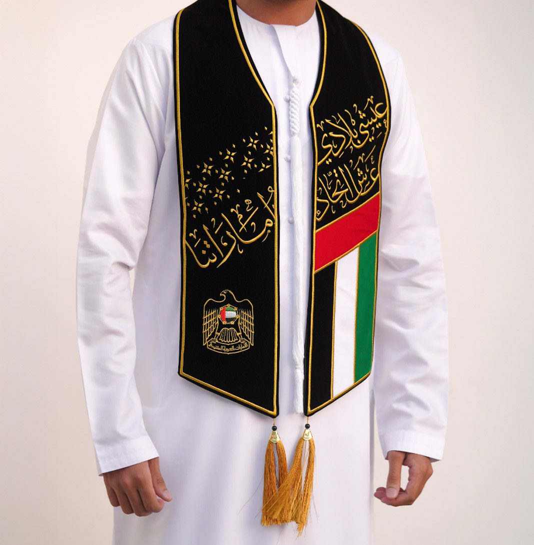 National & Seasonal Collections